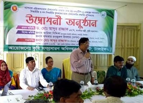 কৃষি উৎপাদন খরচ কমানোর উদ্যোগ নিয়েছে সরকার'